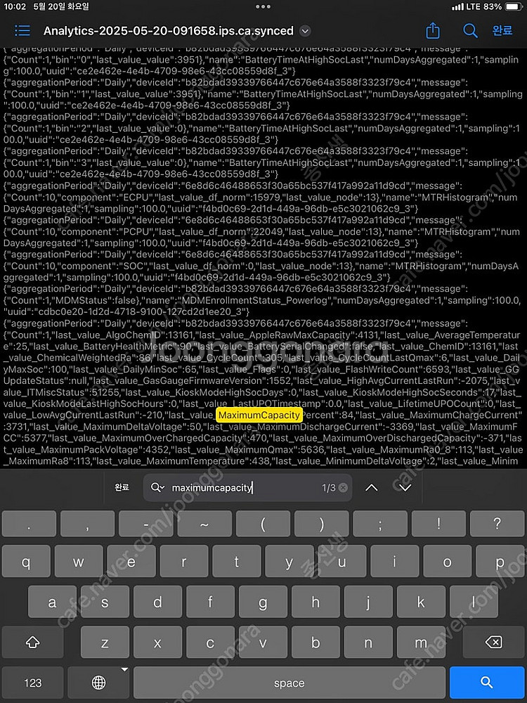 아이패드 미니 5세대 셀룰러 64GB 스페이스 그레이 ...--3
