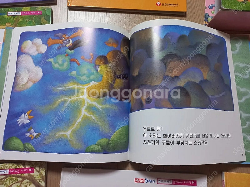 베이비몬테소리 책--3