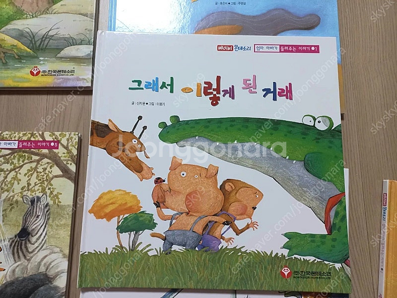 베이비몬테소리 책--4