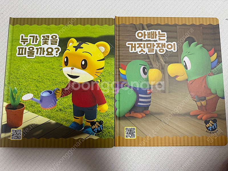 출동 호비탐험대&아이챌린지 스텝5,6,7 일괄--2