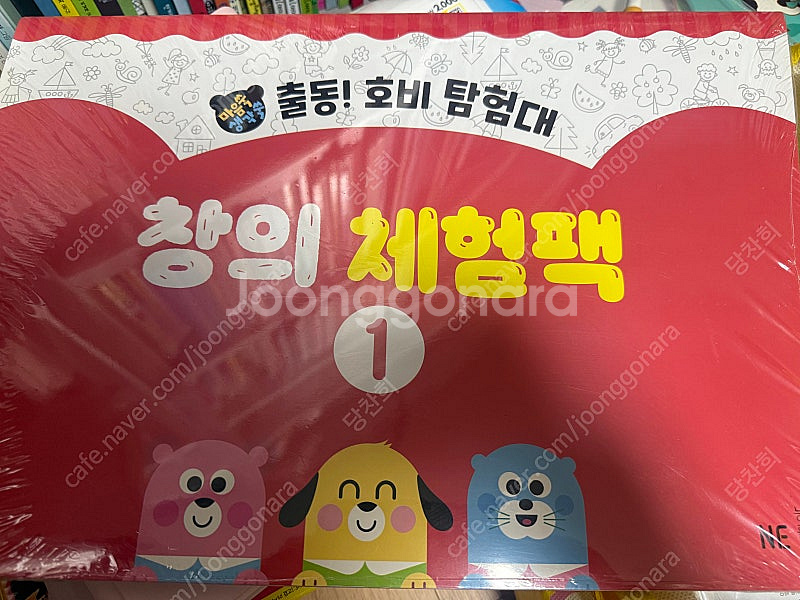 출동 호비탐험대&아이챌린지 스텝5,6,7 일괄--3