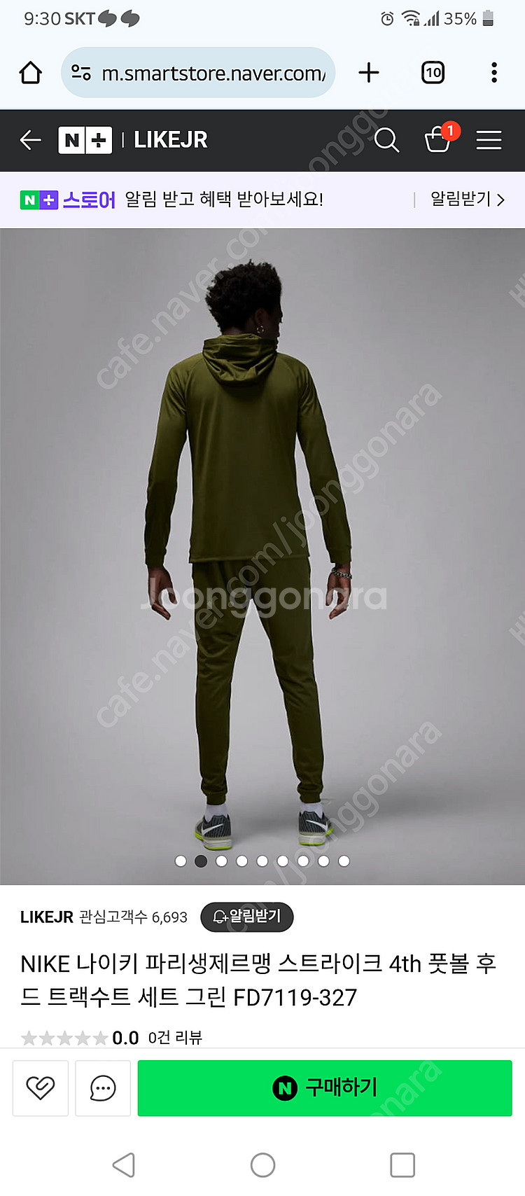 NIKE 나이키 파리생제르맹 스트라이크 4th 풋볼 후...--2