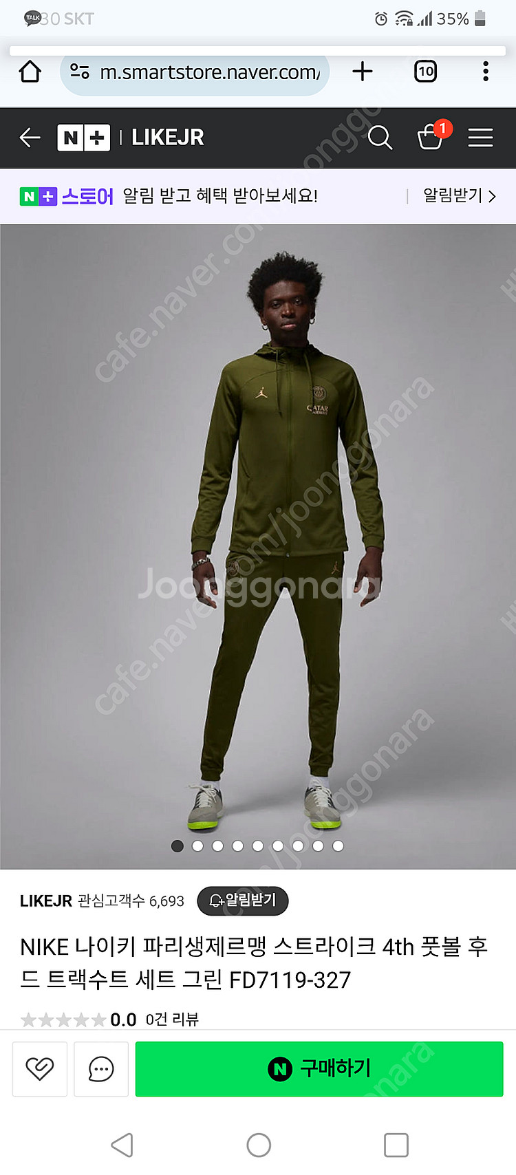 NIKE 나이키 파리생제르맹 스트라이크 4th 풋볼 후...--3