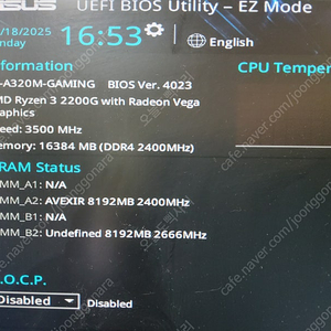 라이젠3 2200G + ASUS A320M-GAMING + 램 16G 쿨러 백패널