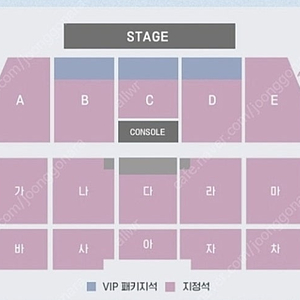 2025 라우브 대구 내한 콘서트 5/24 토요일 티켓 양도