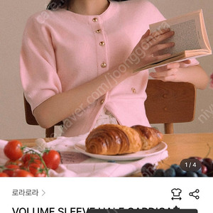 로라로라 여성 니트 반팔가디건 f