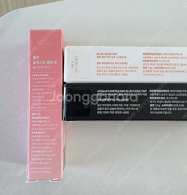롬앤 카야피그 웜밍업 피치다운--1