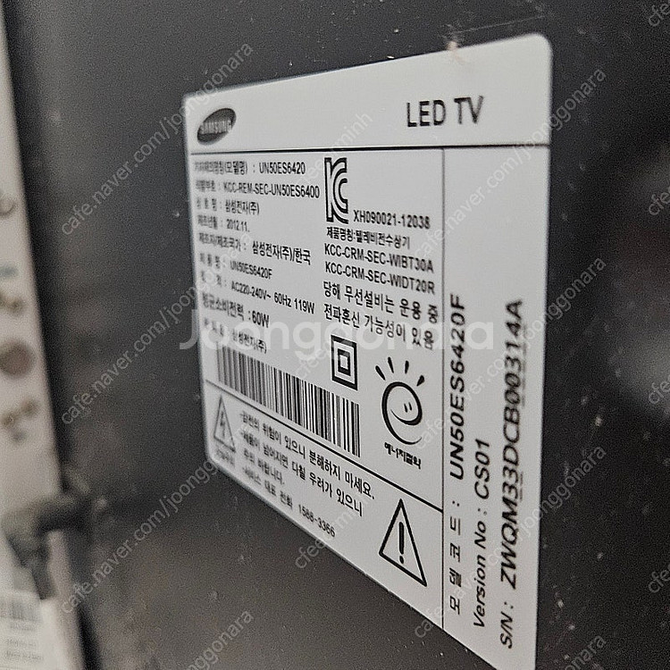 [부산] 삼성 LED 50인치 벽걸이 TV 싸게팝니다(...--0