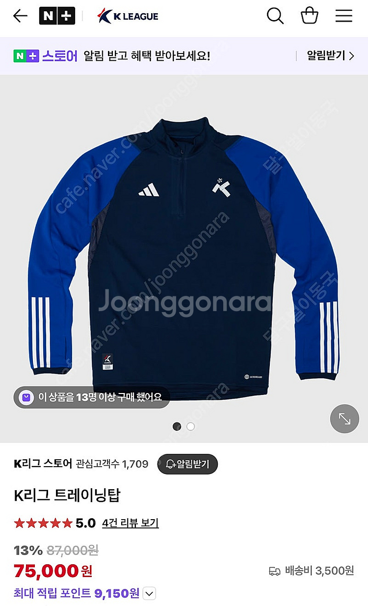 제주,대구,국대,k리그 판매--7