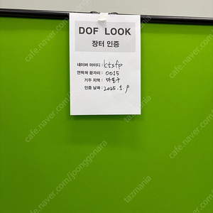 크로마키 홀리랜드 lark 150