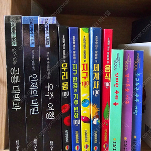 초등학생이 알아야할100 5권