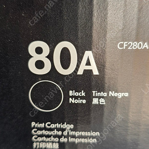 정품토너 HP CF 280A 팝니다.