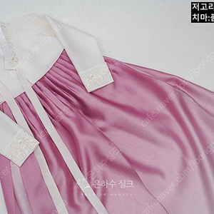A급 중고한복 저렴하게 판매합니다~^^ (1)