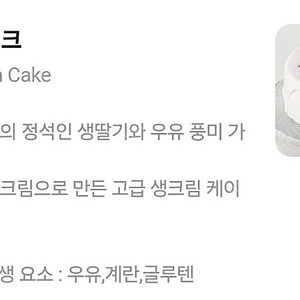초특가)케이크&와인 교환권 드래곤시티(노보텔,이비스)용산 호텔(숙박권아님)
