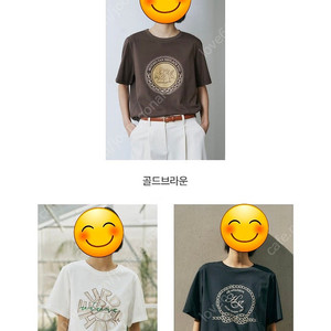 헬렌카렌 블루종 티셔츠3종세트