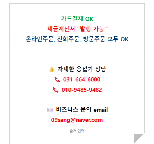 ［판매］효성프로팩 600A CO2 용접기 판매합니다. ...--4