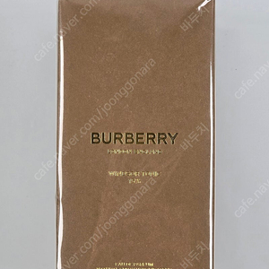 버버리 향수 윈저 토닉 오드 퍼퓸 100ml 미개봉 새상품