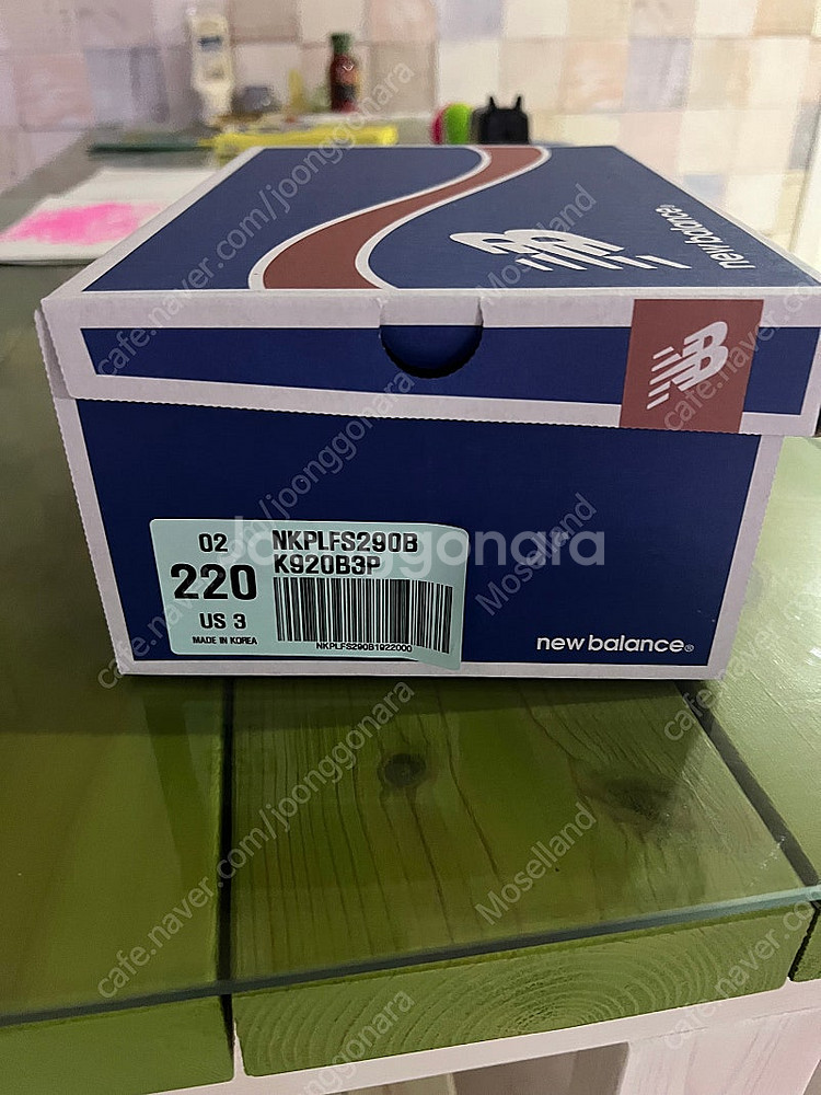 뉴발란스 프리들 블랙 220size (새상품)--1