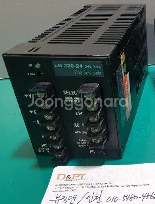 12V, 24V 스위칭 파워, 2출력(15V / 11~...--2