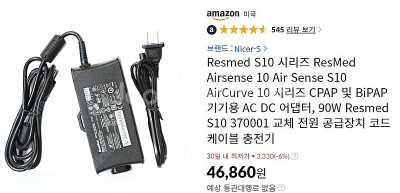 12V, 24V 스위칭 파워, 2출력(15V / 11~...--5