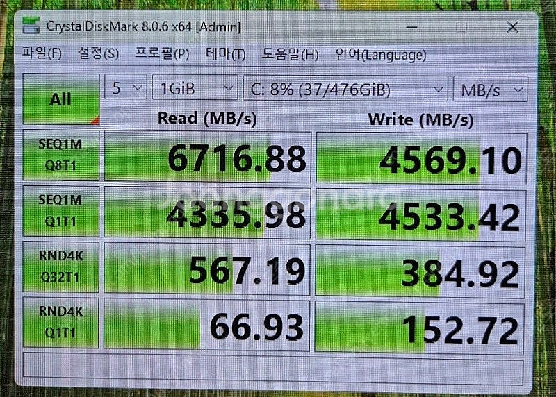 라이젠5600 컴퓨터팝니다--3