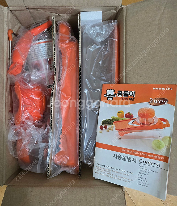 곰돌이 퍼펙트 채칼 세재품 판매합니다.--0