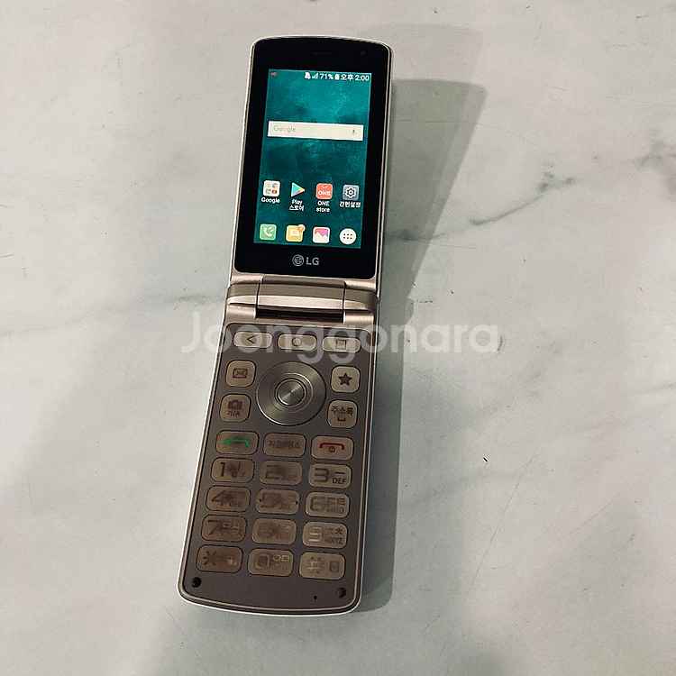 LG 엘지 스마트폴더 화이트 액정S급 매우깨끗한기기 1...--0