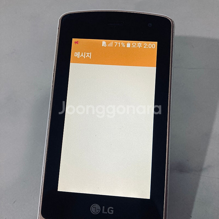 LG 엘지 스마트폴더 화이트 액정S급 매우깨끗한기기 1...--5