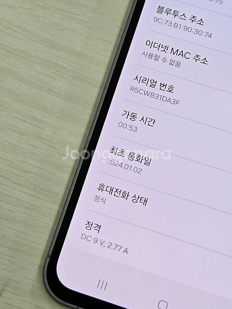 갤럭시 S23FE 그라파이트색상 256용량 상태좋은 무...--3