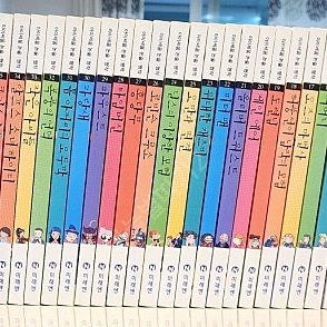 (택포) 미래엔 아이세움 논술명작 100권