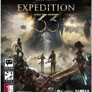 PS5 클레르 옵스퀴르 33 원정대 미개봉 새제품.