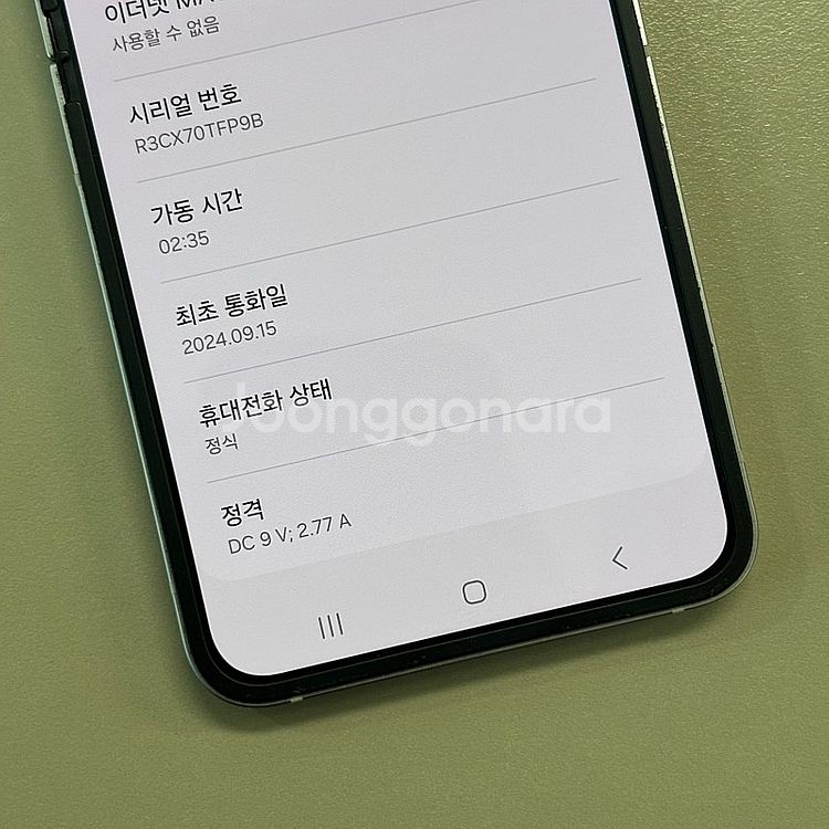 갤럭시Z플립6 실버쉐도우색상 256용량 24년9월개통 ...--3
