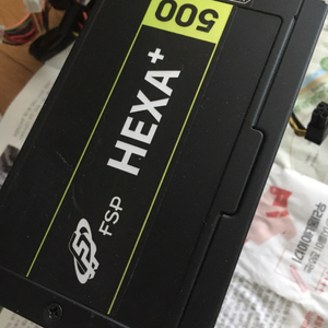 hexa+ 파워 500w