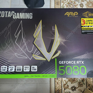 [판매] 그래픽카드 조탁 5080 amp extream