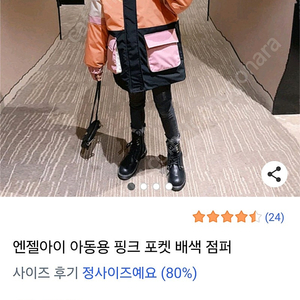 겨울패딩/코트100~120위주