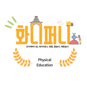 에어바운스, 에어바운스렌탈, 에어바운스대여, 에어놀이기구, 상시대여서비스/ 렌탈대여서비스