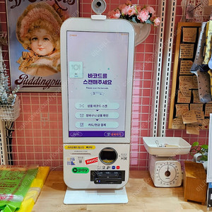 오더퀸 키오스크 양도해요