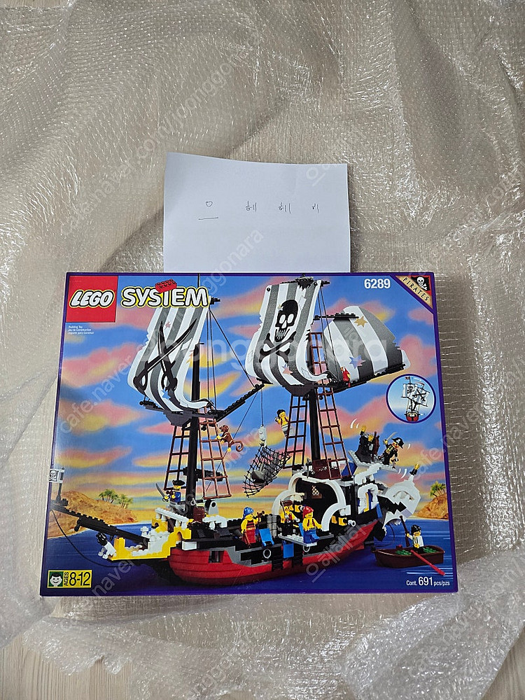 올드레고 6289 misb 해적선 판매합니다--0