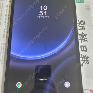 갤럭시탭 S9 FE 플러스 128