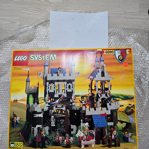 올드레고 6090 신사자성 misb 판매합니다 [가격인하]