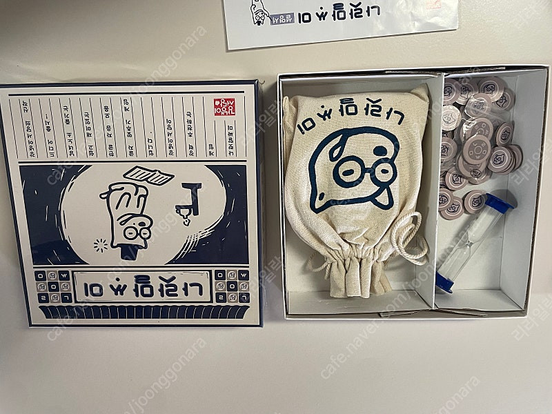 보드게임세트) 나랏말싸미+히포+레인보우세븐+솔로리우스--1