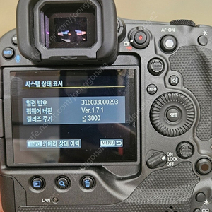 캐논 EOS R3 팝니다