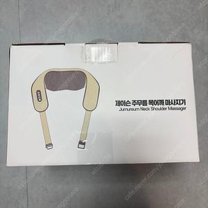 제이슨 4D 목어깨 마사지기