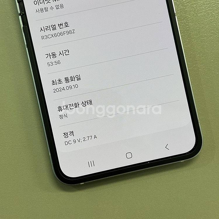 (신폰급)갤럭시Z플립6 실버쉐도우색상 256용량 미파손...--3