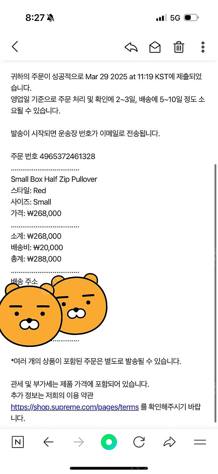 슈프림 스몰 박스 하프 집업 풀오버 레드 S 사이즈--0