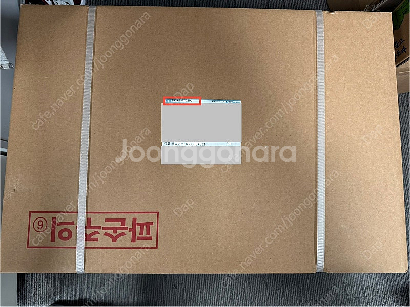 레고 브릭링크 스트롱홀드(910043) 판매(미개봉, ...--0