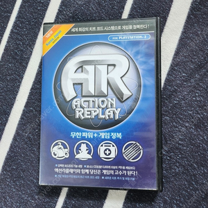 ps2 액션리플레이 메모리카드 없음 시디만 택포 1.5