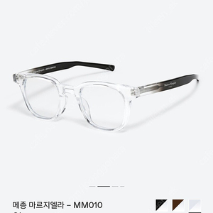 젠틀몬스터 마르지엘라 mm010 c1 팝니다