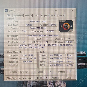게임용 본체 라이젠3600 GTX1060 6G