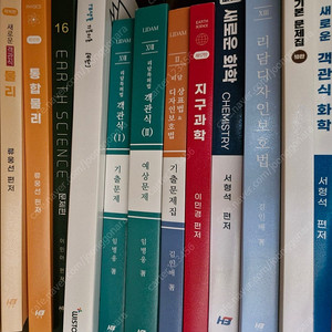한빛변리사 1차 교재